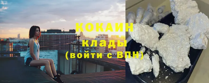 COCAIN Боливия  блэк спрут как войти  Людиново 