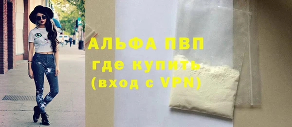 мефедрон VHQ Верея