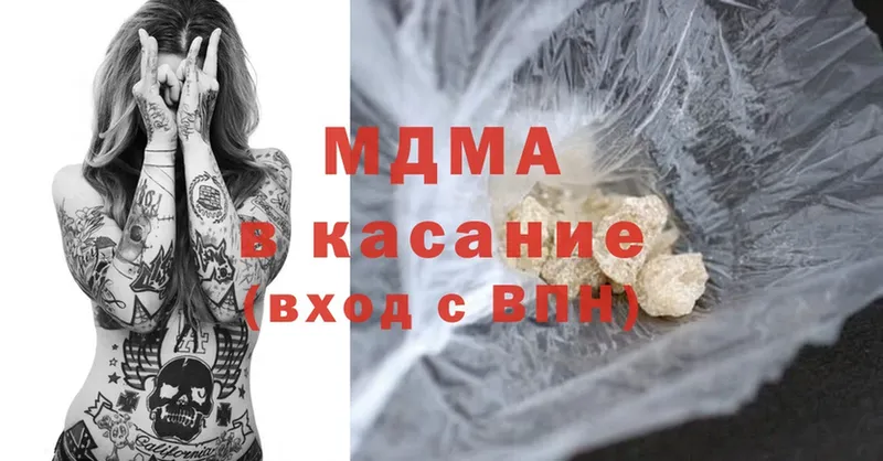 MDMA Molly  блэк спрут вход  Людиново 